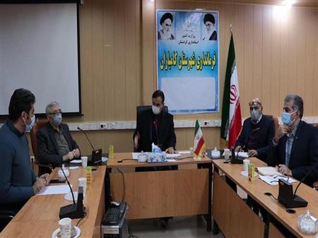 پایگاه خبری بانک مسکن