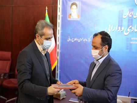 پایگاه خبری بانک مسکن