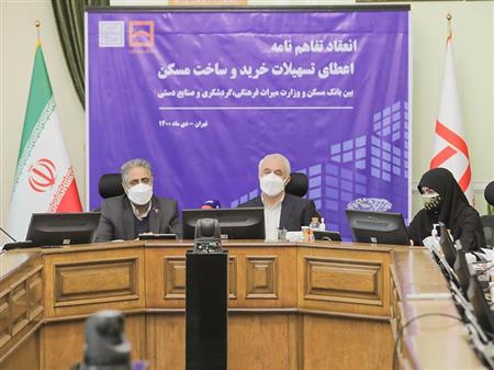 پایگاه خبری بانک مسکن