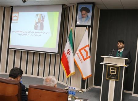 پایگاه خبری بانک مسکن