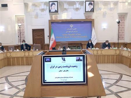 پایگاه خبری بانک مسکن