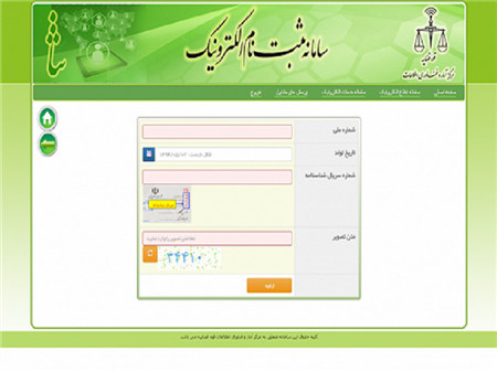 پایگاه خبری بانک مسکن