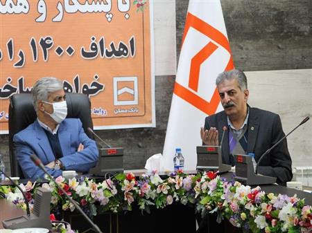 پایگاه خبری بانک مسکن