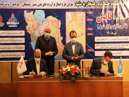 پایگاه خبری بانک مسکن