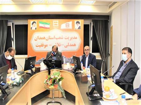 پایگاه خبری بانک مسکن