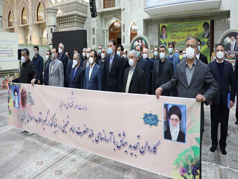 تجدید میثاق مسوولان ارشد مجموعه وزارت اقتصاد با آرمان‌های والای بنیانگذار کبیر انقلاب اسلامی