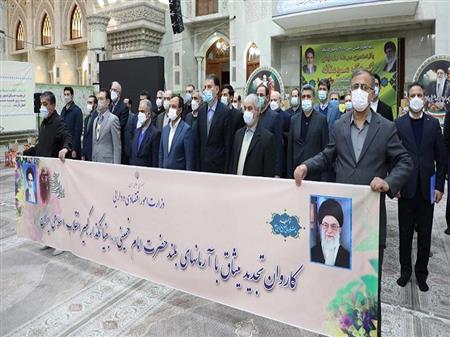 پایگاه خبری بانک مسکن