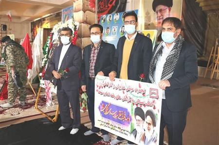 پایگاه خبری بانک مسکن