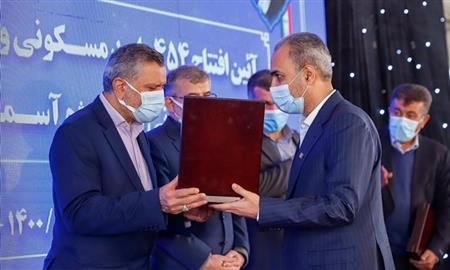 پایگاه خبری بانک مسکن