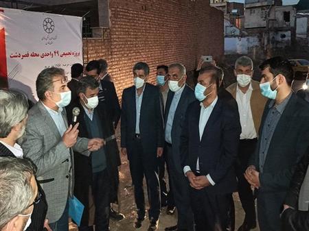 پایگاه خبری بانک مسکن