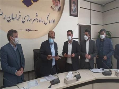 پایگاه خبری بانک مسکن