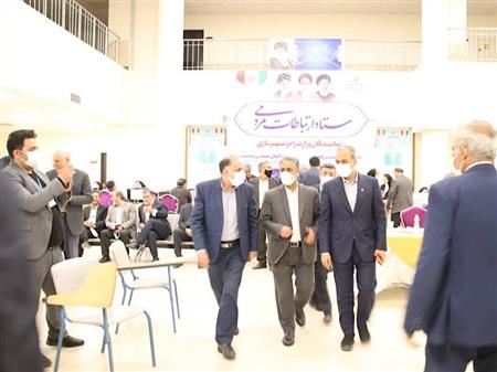 پایگاه خبری بانک مسکن