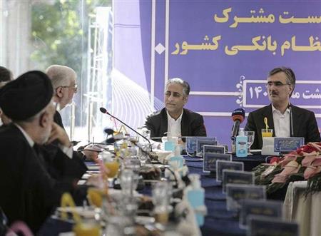 پایگاه خبری بانک مسکن