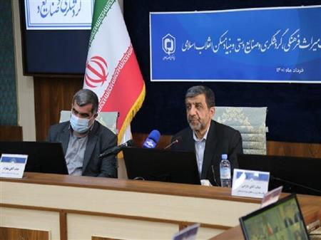 پایگاه خبری بانک مسکن