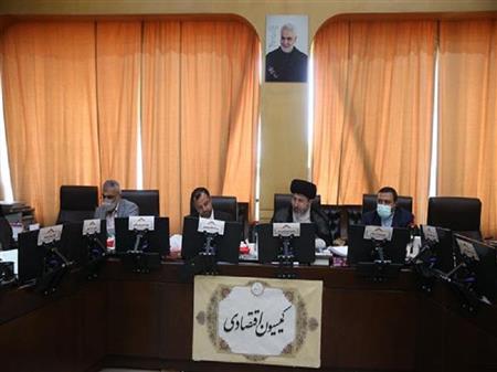 پایگاه خبری بانک مسکن