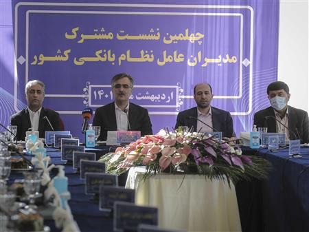 پایگاه خبری بانک مسکن