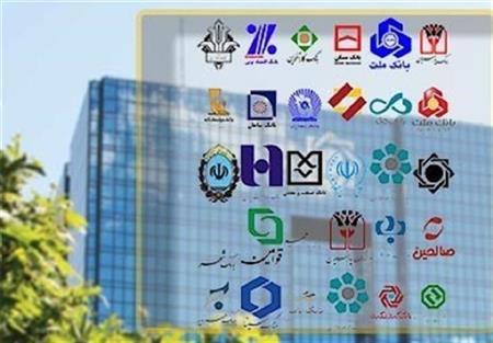 پایگاه خبری بانک مسکن