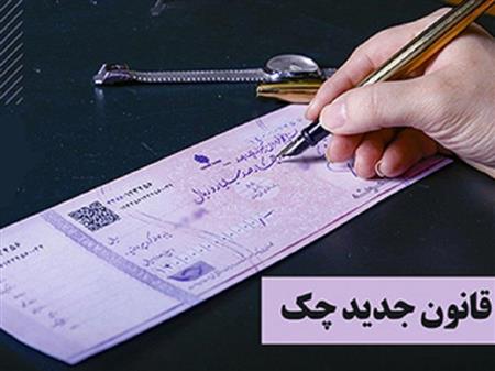 پایگاه خبری بانک مسکن
