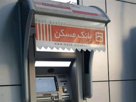 پایگاه خبری بانک مسکن