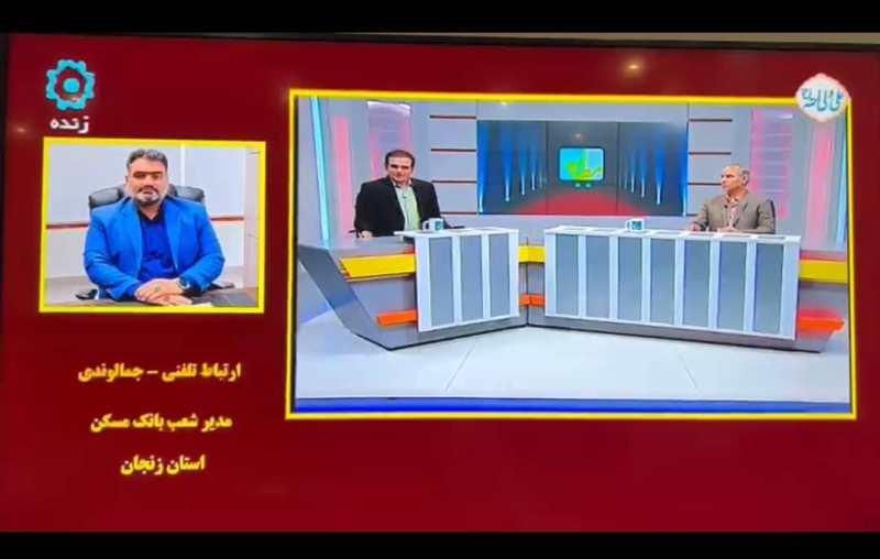 جزییات روند اجرای طرح نهضت ملی مسکن در زنجان