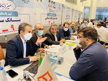 پایگاه خبری بانک مسکن