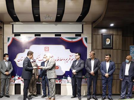 پایگاه خبری بانک مسکن