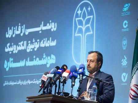 پایگاه خبری بانک مسکن