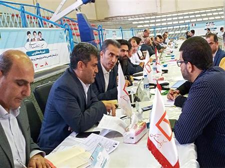 پایگاه خبری بانک مسکن