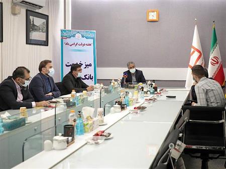 پایگاه خبری بانک مسکن