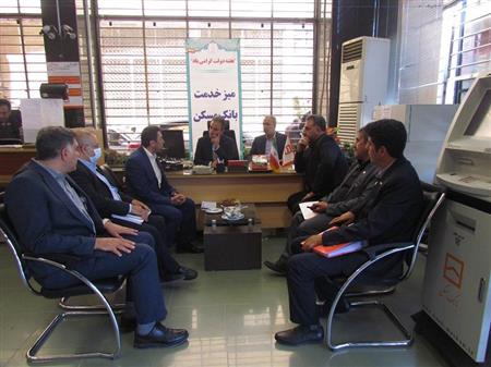 پایگاه خبری بانک مسکن