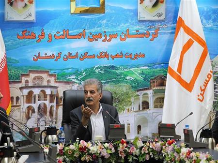 پایگاه خبری بانک مسکن