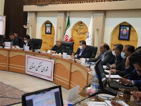 پایگاه خبری بانک مسکن