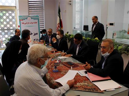 پایگاه خبری بانک مسکن