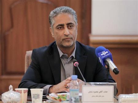 پایگاه خبری بانک مسکن
