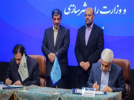 پایگاه خبری بانک مسکن