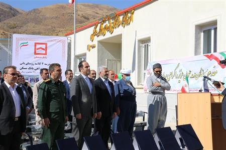 پایگاه خبری بانک مسکن