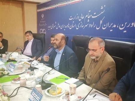 پایگاه خبری بانک مسکن