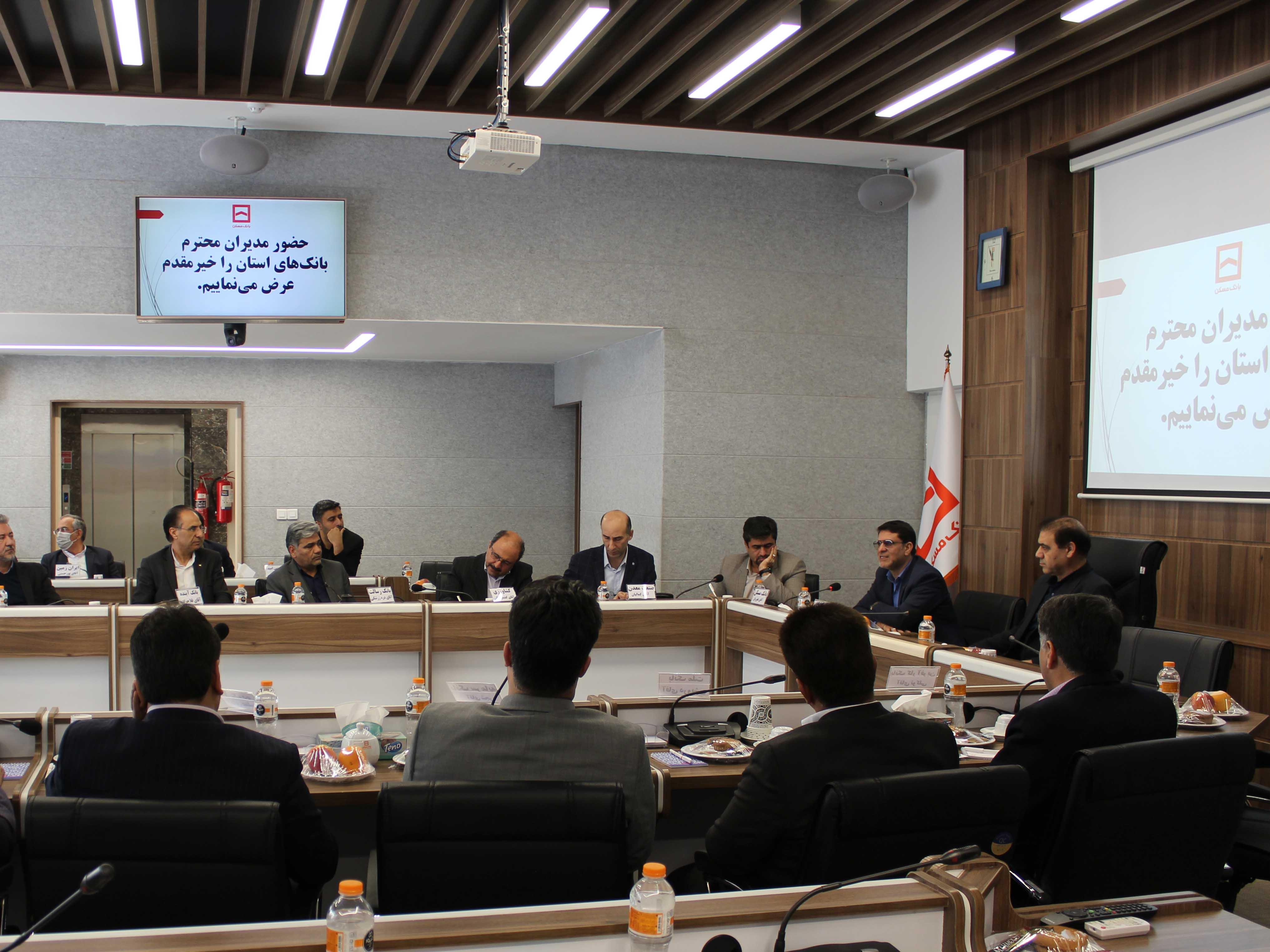 برگزاری نشست کمیسیون هماهنگی بانکهای یزد