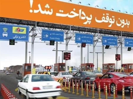 پایگاه خبری بانک مسکن