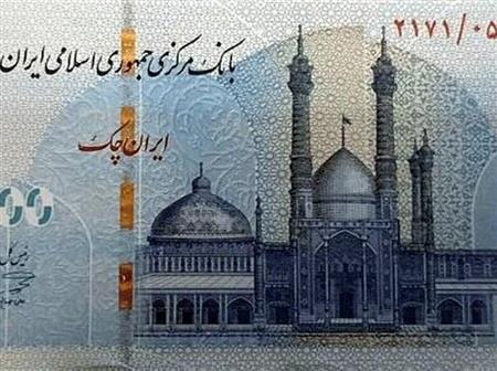 پایگاه خبری بانک مسکن