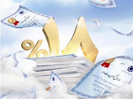 پایگاه خبری بانک مسکن