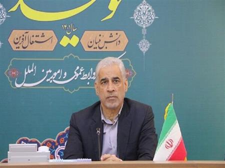 پایگاه خبری بانک مسکن