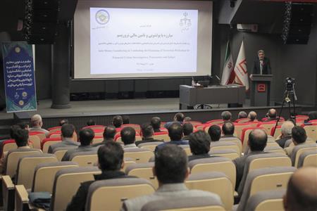 پایگاه خبری بانک مسکن