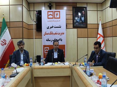 آمادگی بانک مسکن در تامین مالی پروِه های نهضت ملی مسکن