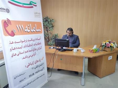 پایگاه خبری بانک مسکن