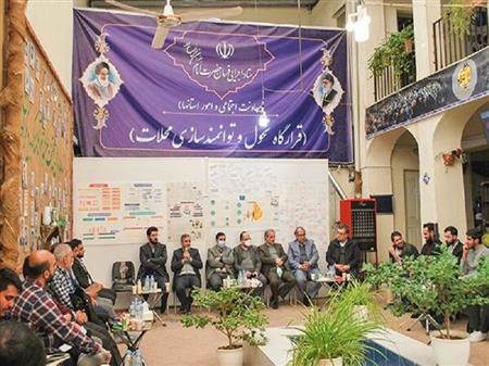 پایگاه خبری بانک مسکن