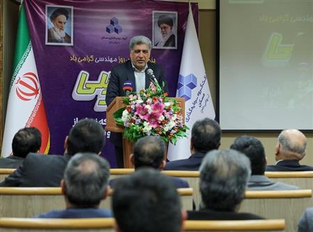 پایگاه خبری بانک مسکن