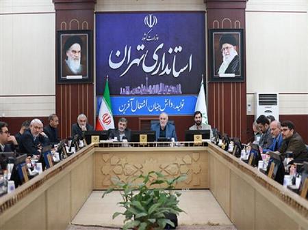 پایگاه خبری بانک مسکن