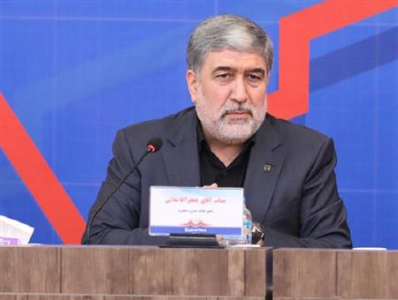 پایگاه خبری بانک مسکن