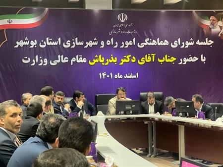 پایگاه خبری بانک مسکن